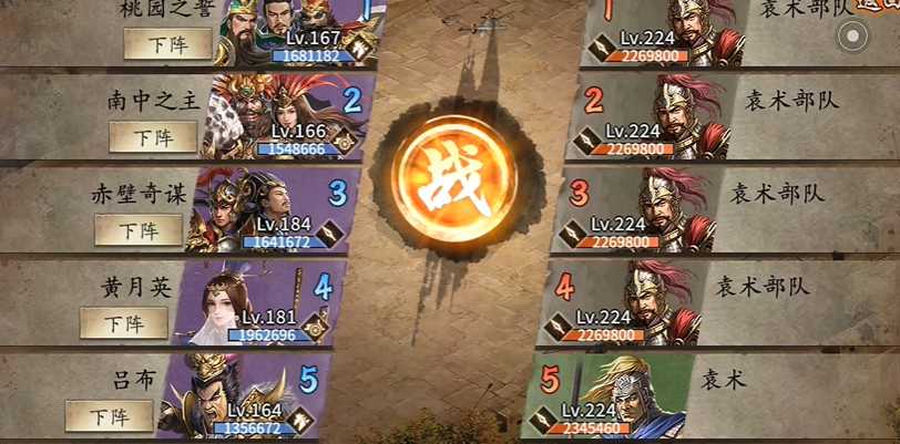 攻城掠地怎么过224