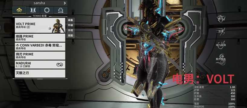 星际战甲大傻怎么破盾