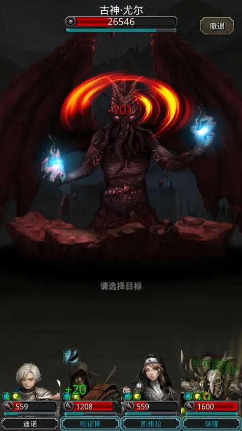 地下城堡2图14远征酒馆怎么过