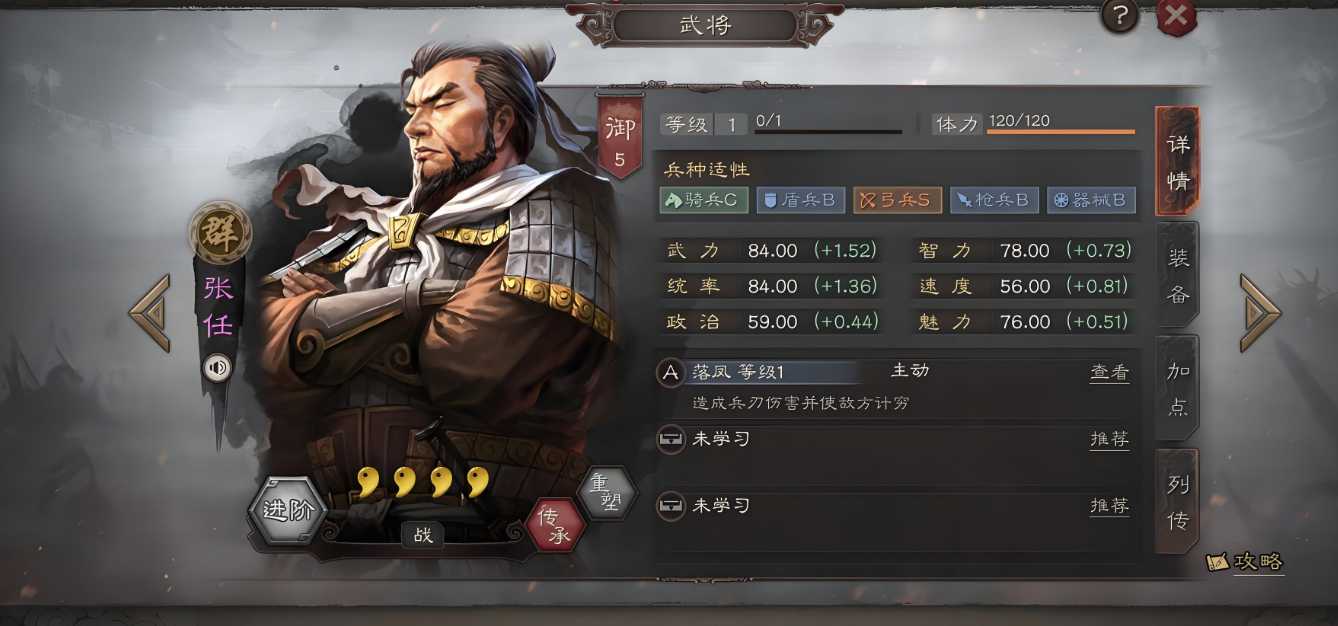 三国志战略版杂牌武将怎么用