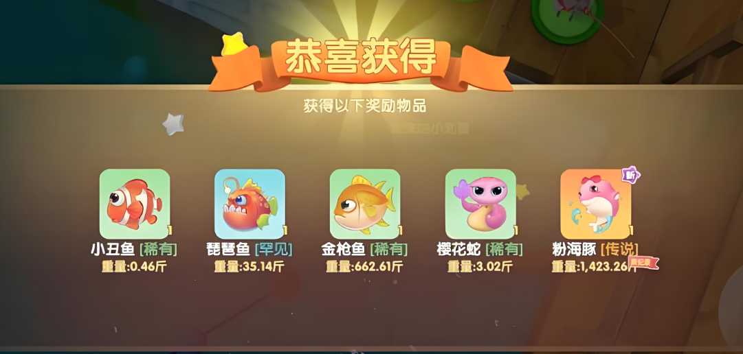 摩尔庄园樱花蛇怎么钓快