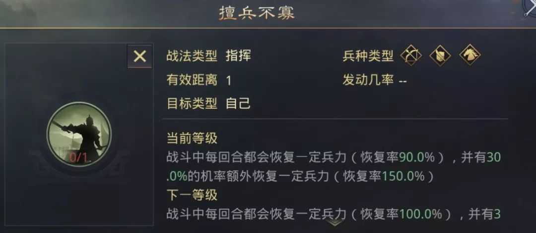 率土之滨擅兵不寡与空城哪个好