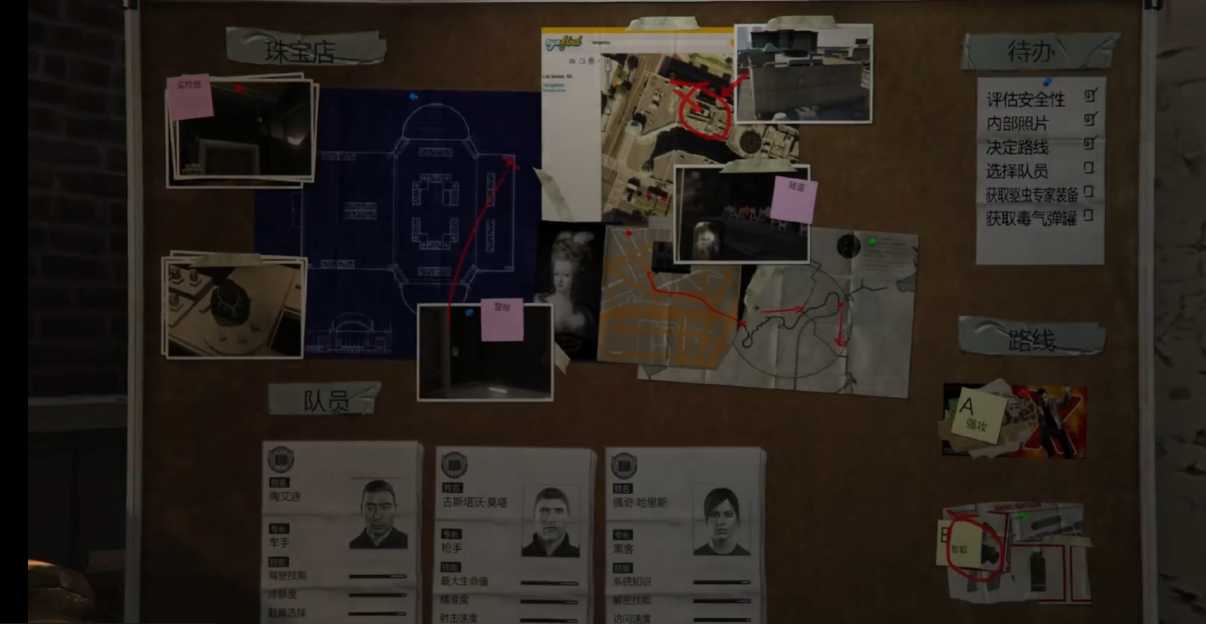 侠盗猎车手5抢劫任务怎么做