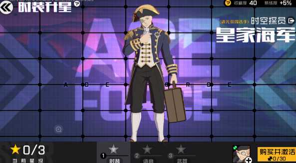 王牌战士高端局英雄有哪些好