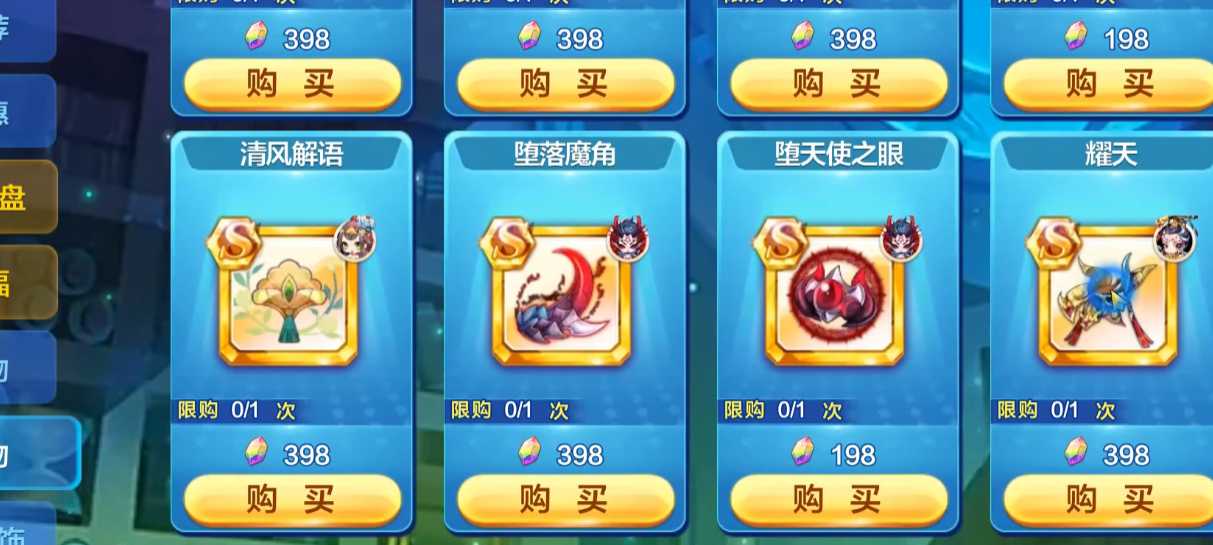 天天酷跑秦始皇宝物怎么获得