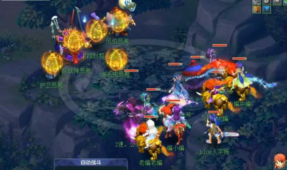 梦幻西游40j抓鬼带什么宝宝