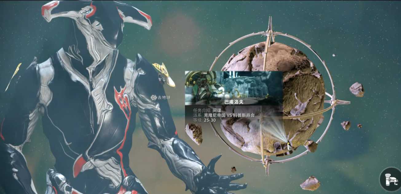 星际战甲星际黎明怎么得