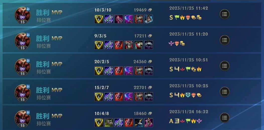 英雄联盟手游打野龙女出什么