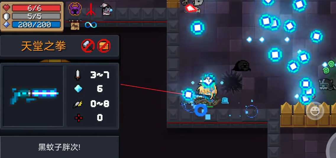 元气骑士什么武器搭配