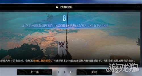 二重螺旋下水道钓鱼点在哪里 下水道钓鱼点位置一览