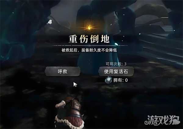 荒原曙光复活石怎么获得 复活石获取攻略