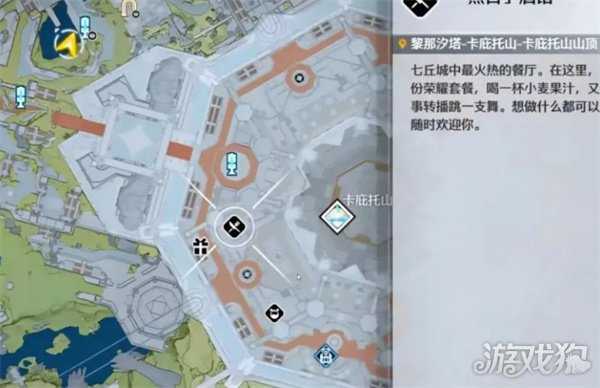 鸣潮2.7大世界新增角色点位在哪里 2.7大世界新增角色常驻点位一览