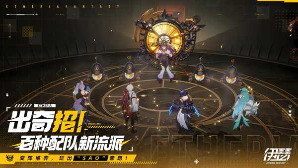 伊瑟莉拉姆培养攻略