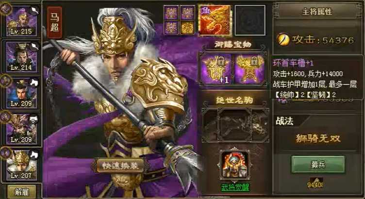 攻城掠地弱国玩什么将