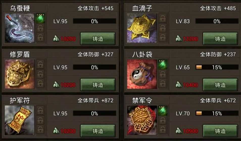 攻城掠地先升级哪种兵器