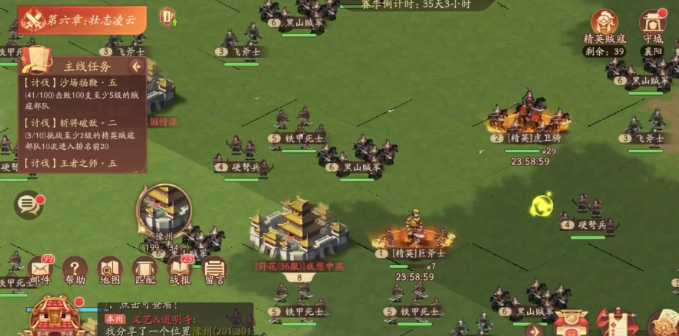 少年三国志2高级石料怎么获得