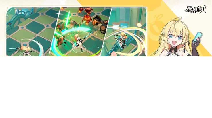 星塔旅人秘纹怎么选择