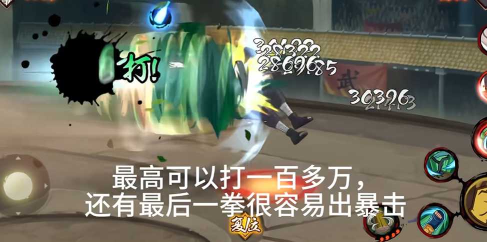 火影忍者李洛克哪个强