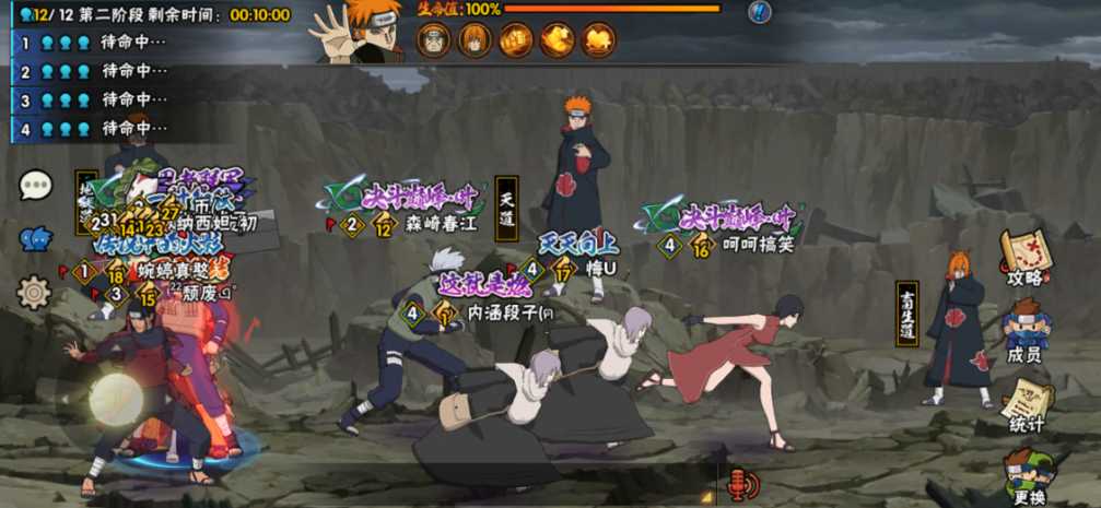 火影忍者手游团队副本选哪个