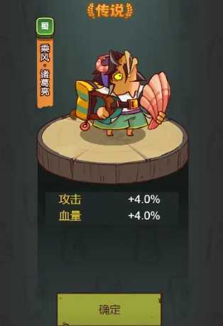 咸鱼之王爬塔哪个阵容稳一点