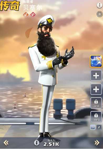 口袋奇兵海军英雄哪个好