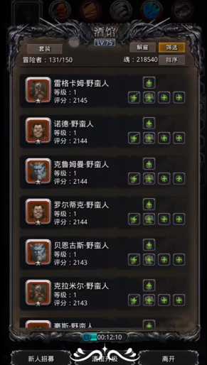 地下城堡2转什么职业好