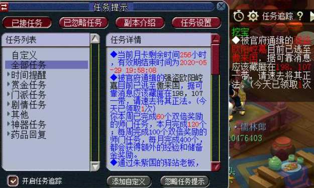 梦幻西游怎么赚经验