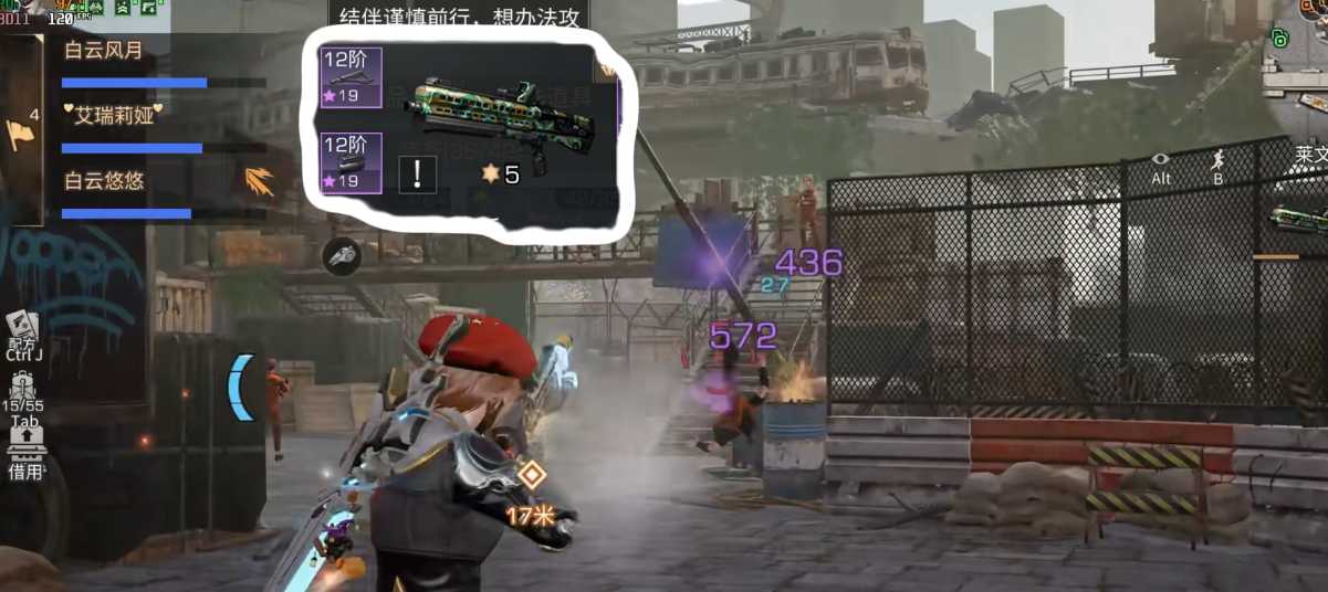 明日之后平民选什么枪