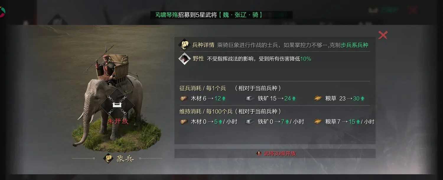 率土之滨碰墙队怎么组