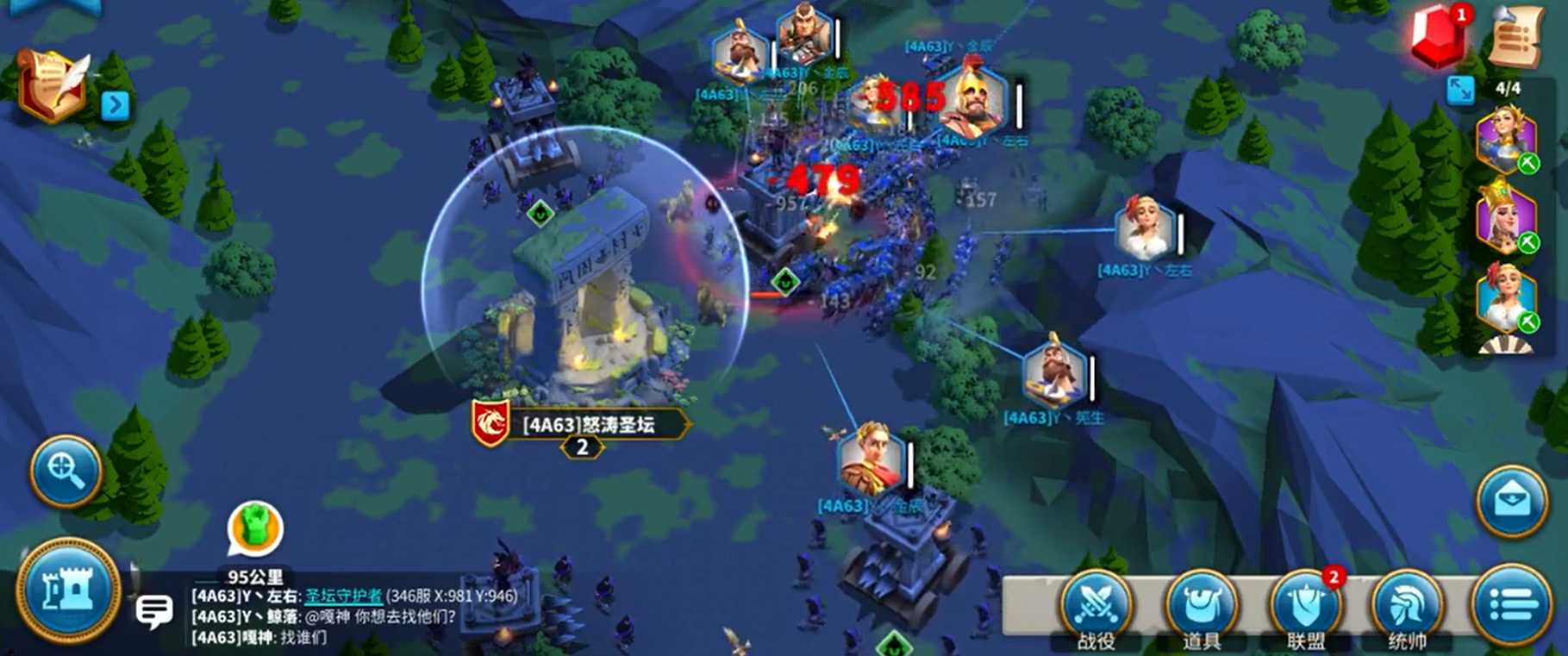 万国觉醒圣坛元宝怎么领