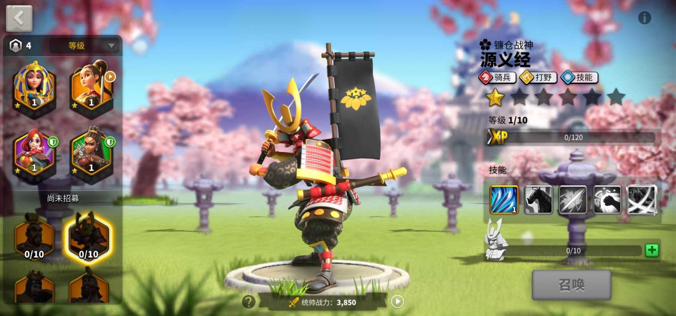 万国觉醒用什么武将打城寨