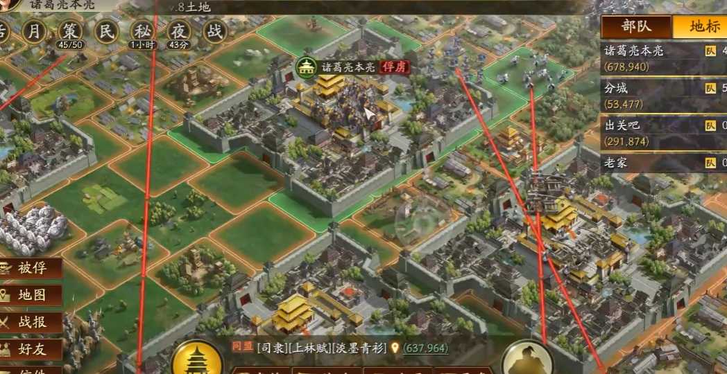 三国志战略版怎么解除俘虏