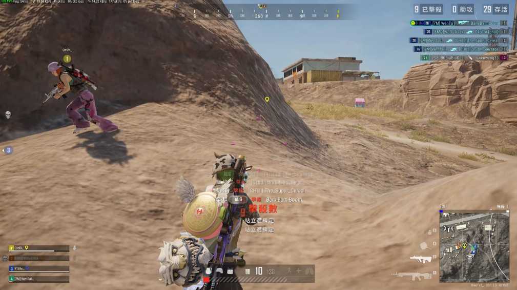 绝地求生如何找人