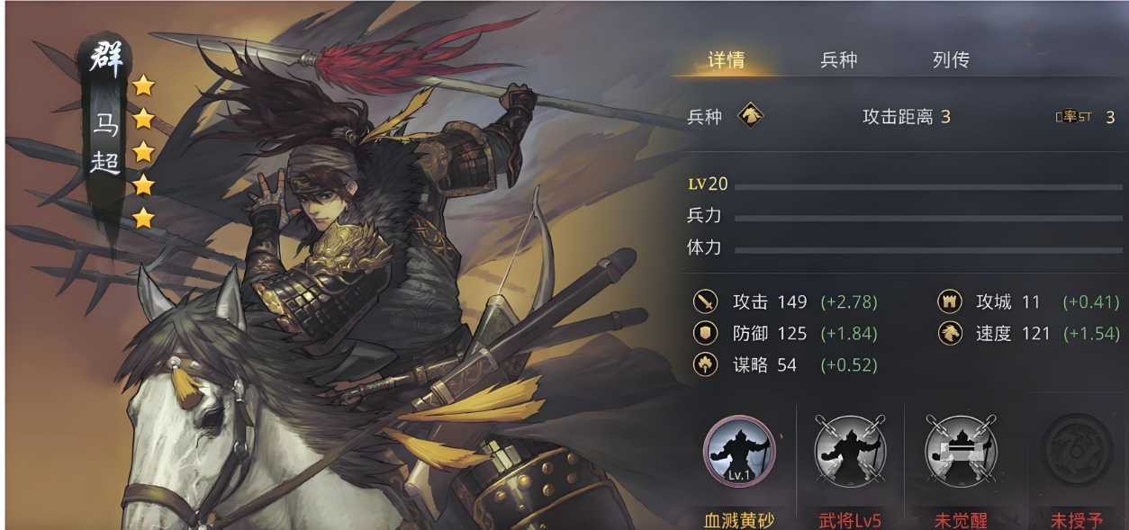 率土之滨史诗怎么玩