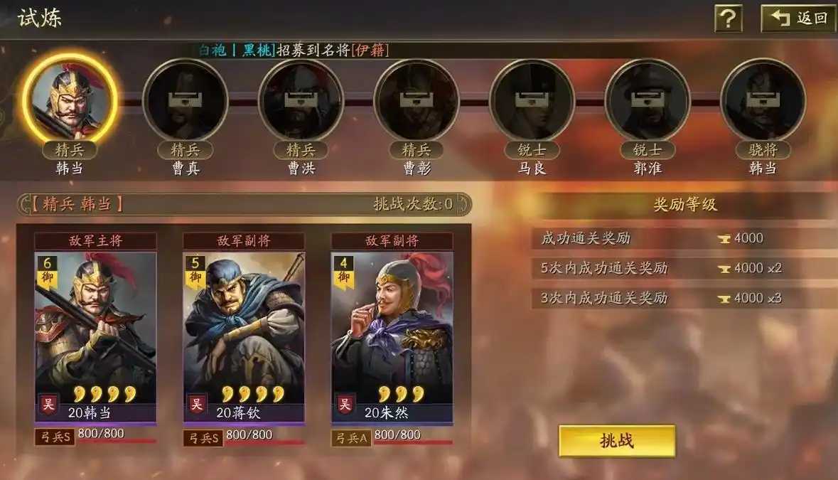 三国志战略版怎么爆资材