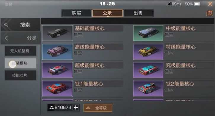 明日之后如何快速发育起来