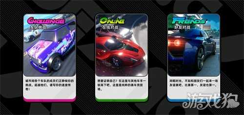 异环赛车联赛玩法怎么玩 赛车联赛玩法介绍