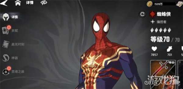 漫威秘法狂潮奇异博士阵容怎么搭配 奇异博士阵容搭配推荐