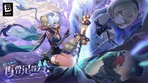 绝区零再行一善成就解锁攻略