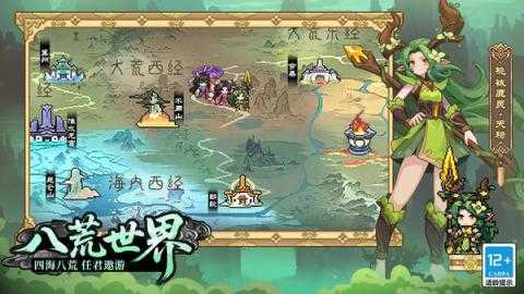 山海幻境新手阵容推荐