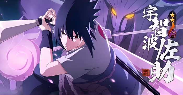 火影忍者手游里面哪个a忍伤害高