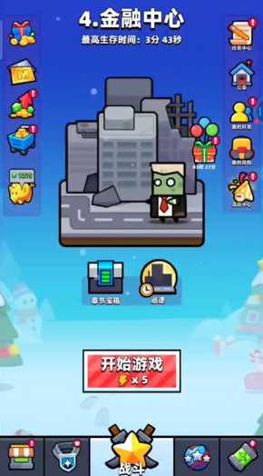 弹壳特攻队第四关怎么过关