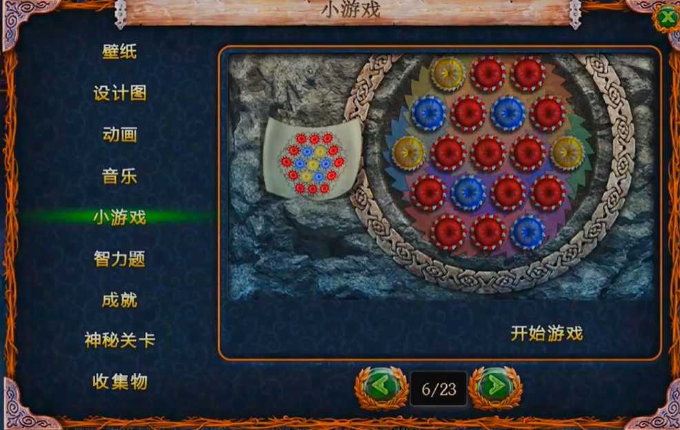 密室逃脱18红绿方块怎么移动