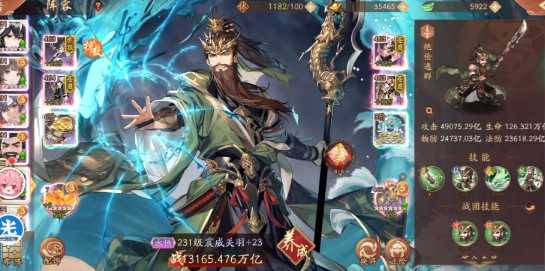 少年三国志2平民红将阵容有什么推荐