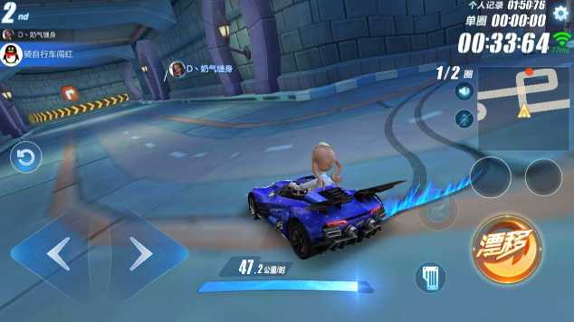 qq飞车侧身漂移怎么弄出来的