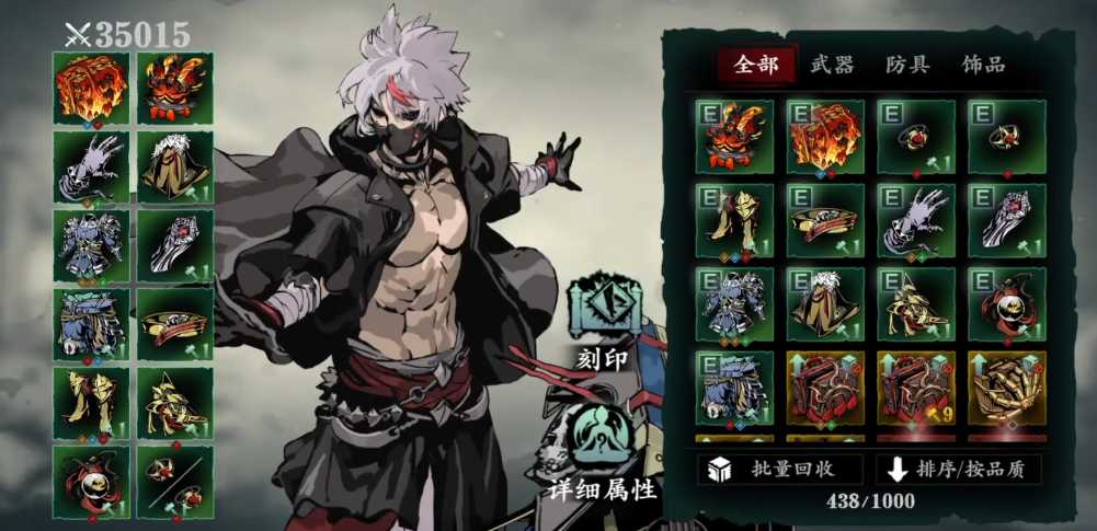 影之刃三新英雄小厮怎么玩