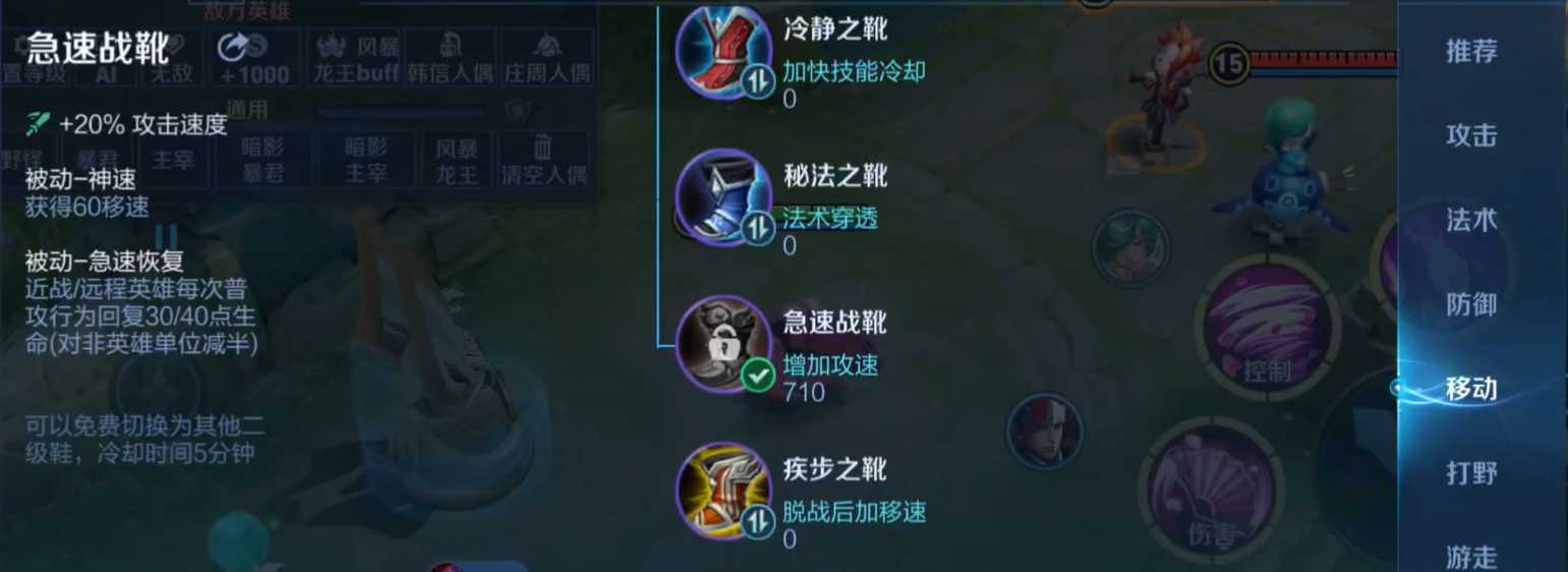 王者荣耀孙尚香核心出装怎么出