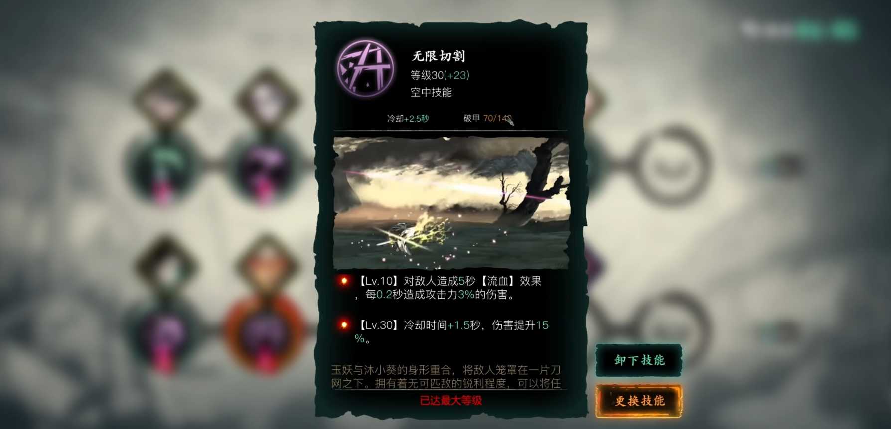 王者荣耀猴子出装怎么搭配