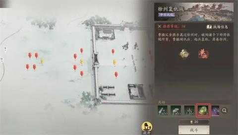 三国望神州龙骧之印获取攻略分享