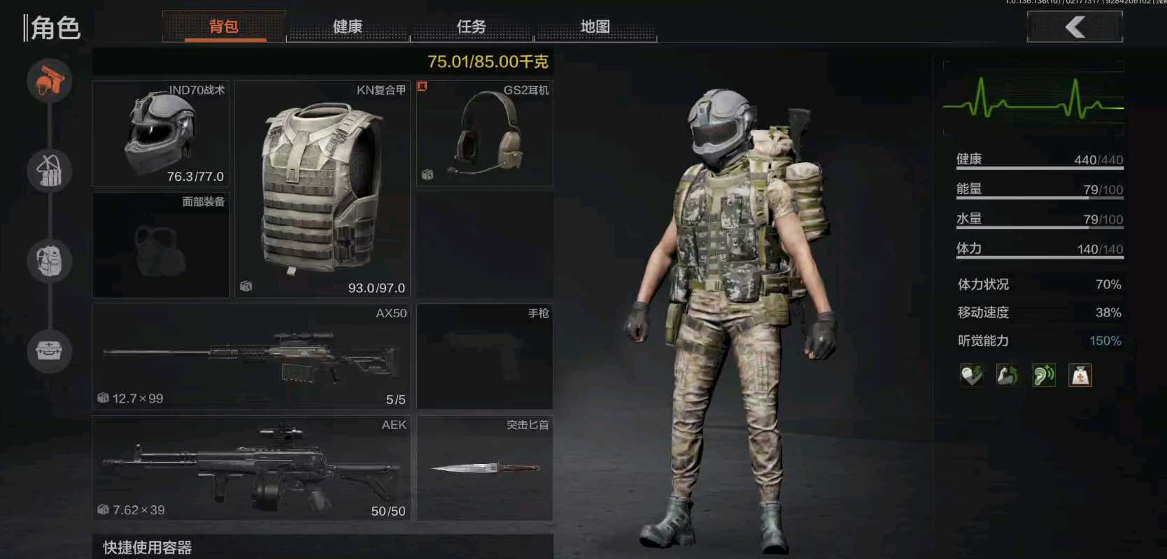 暗区突围6级甲选哪个